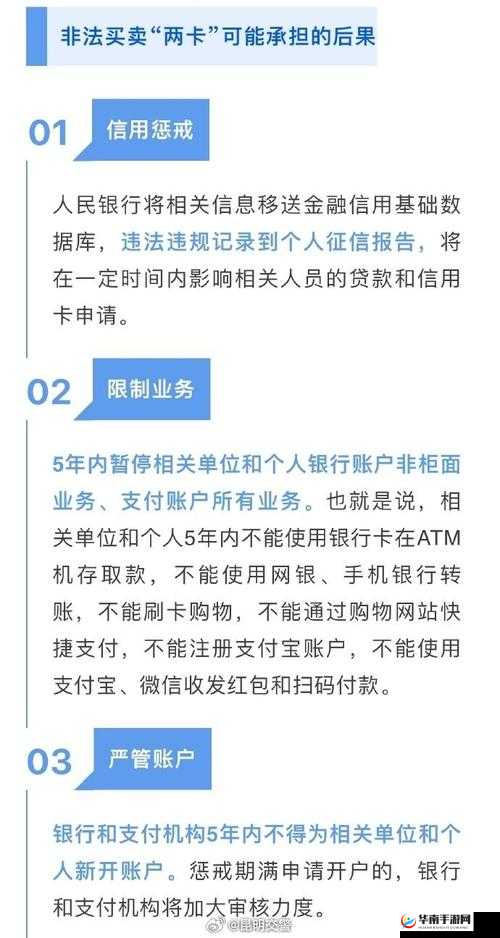 亚洲一卡 2 卡三卡 4 卡 5 卡 3 卡正式上线：全新功能引发关注