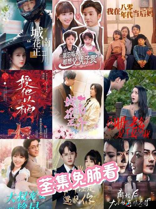 任你搞在线观看精彩无限畅享优质影视资源