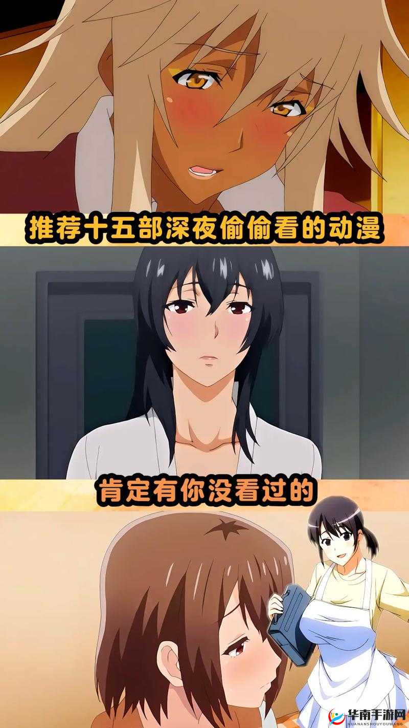 樱花动漫在线看动画：海量精彩动画资源等你来探索