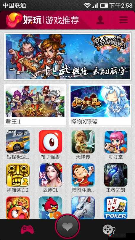 色娱导航：提供精彩娱乐内容的指引平台