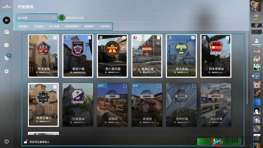 csgo 免费观看网站：激情对战，畅享游戏魅力