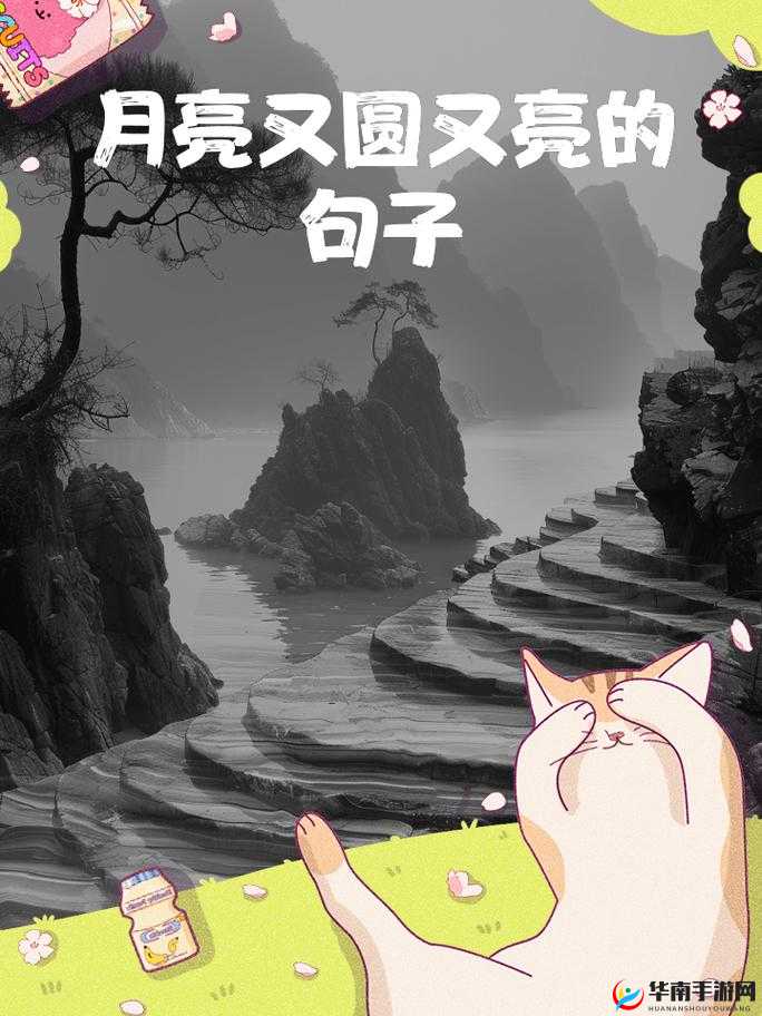 童真童趣的唯美句子：星星眨着眼月亮画问号，孩子们的梦是最甜的糖果：关于童年的美好幻想