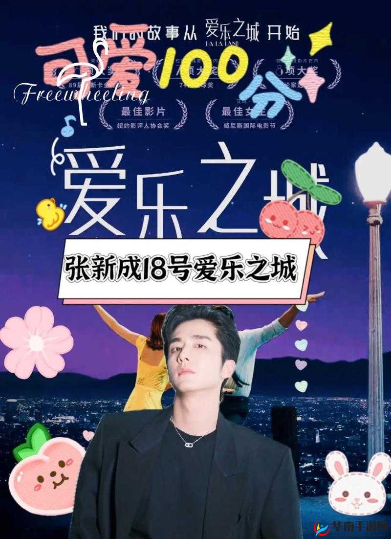 欢乐观影新选择：开启全新的视听盛宴之旅