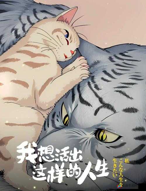 歪歪漫画登录页面免费漫画入口首页秋蝉测试：带你探索精彩漫画世界