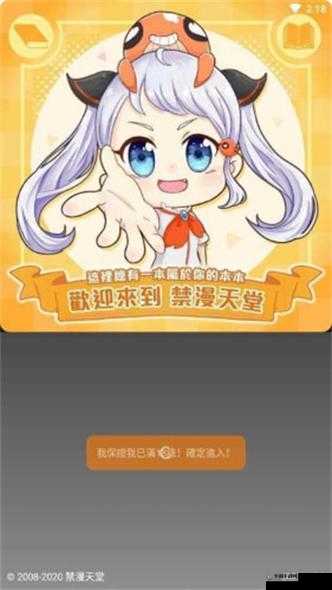 JMCicon 官方入口下载安装，安全可靠的选择