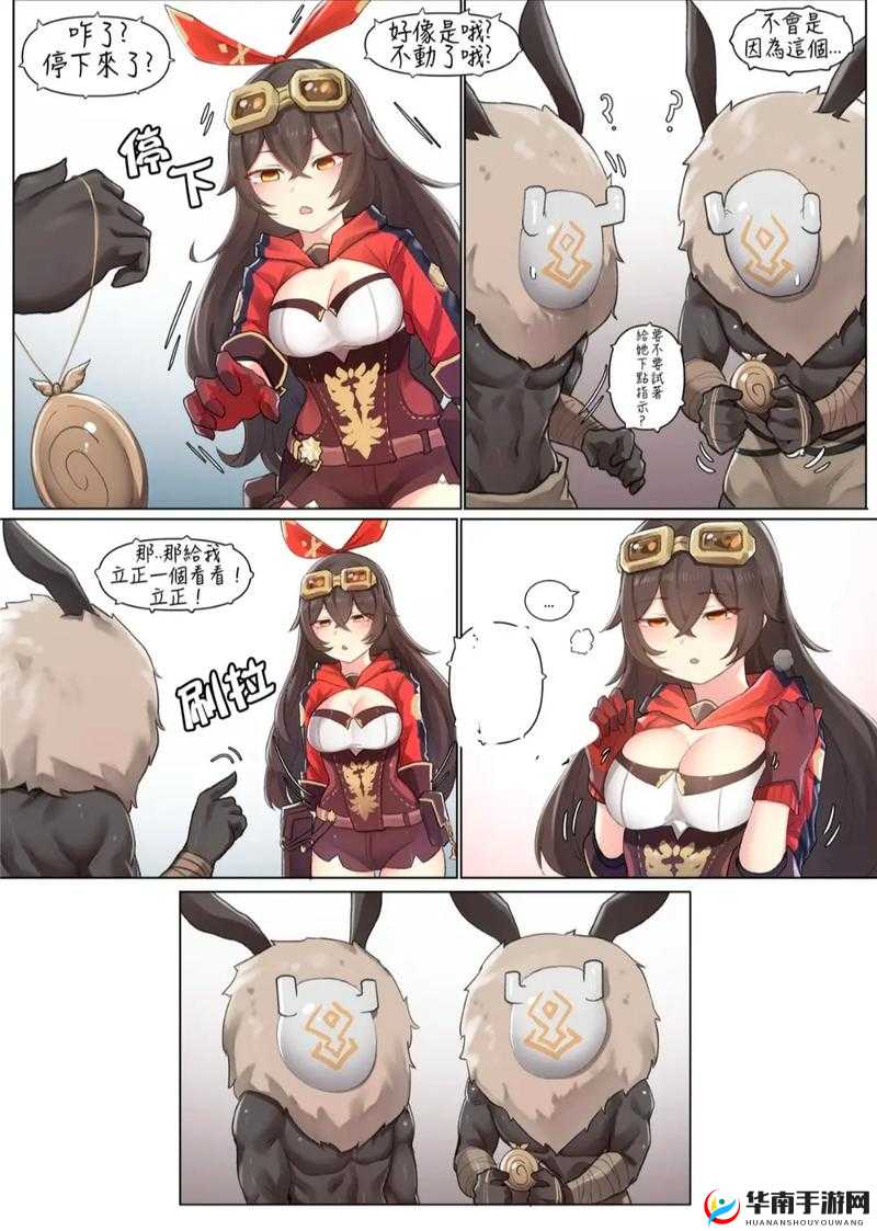 丘丘人繁衍后代故事背景介绍之神奇的繁衍过程与独特世界