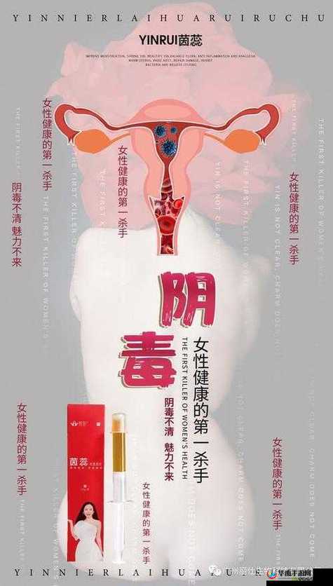 老中医用嘴排阴毒？这是真的吗：排阴毒疗法的真相与风险