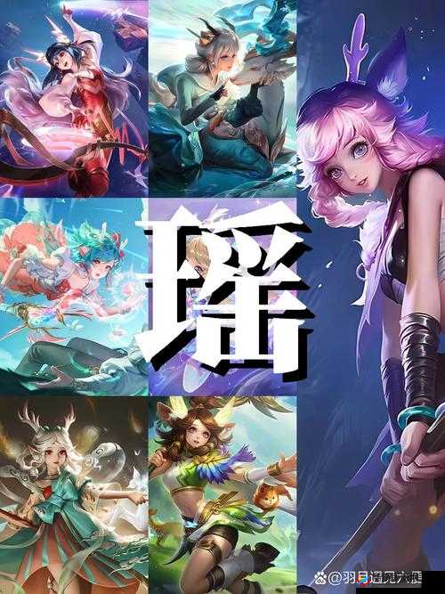 王者荣耀瑶掉小内无爱心：探讨游戏角色形象与玩家情感关联