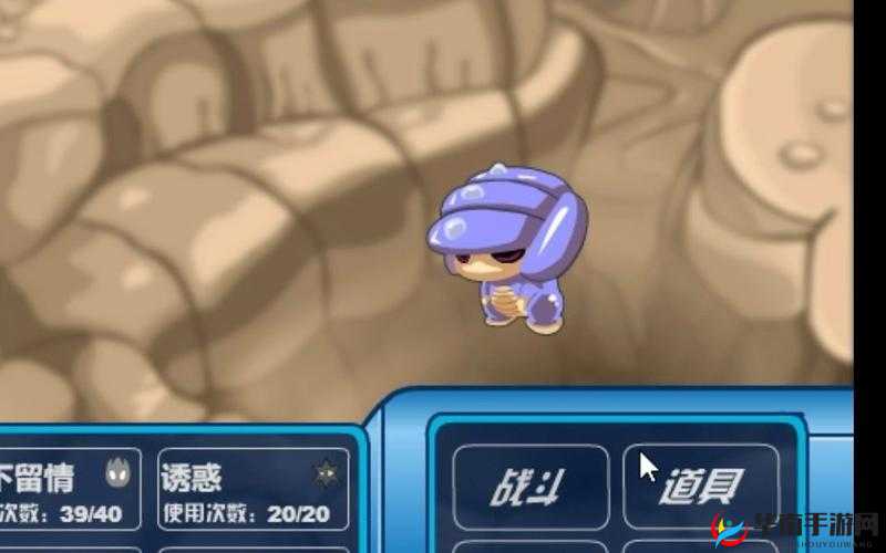 赛尔号莫比捕捉攻略：教你轻松抓住它