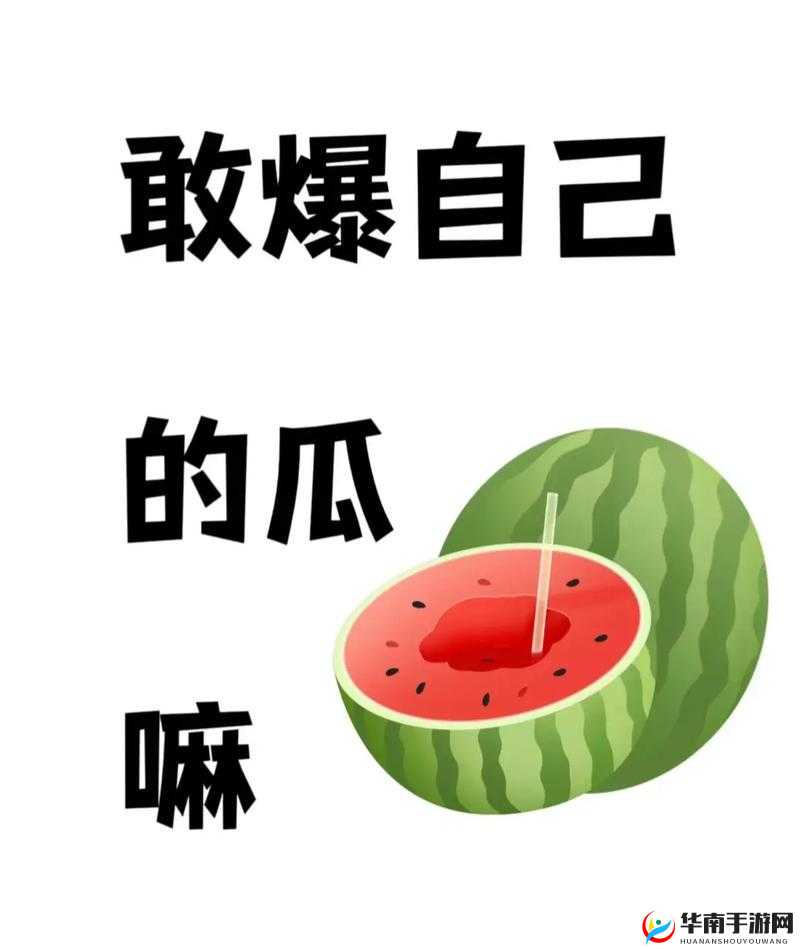 每日吃瓜：51 热心朝阳群众的那些精彩故事