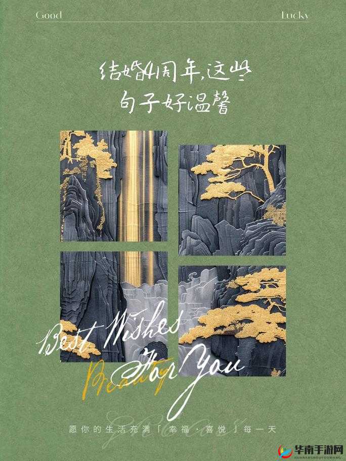 民儿初试风雨录最火的一句：风风雨雨都是生活的磨砺我们要勇敢面对