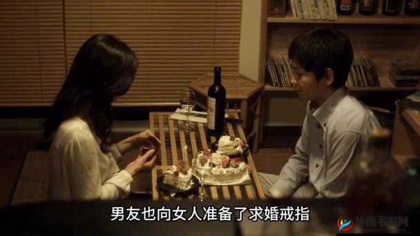 离婚后跟老爸过夫妻：伦理与责任的挣扎