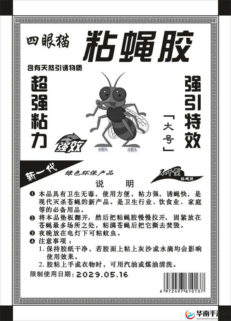 动物胶配方包含骨胶明胶皮胶及如何更好地利用动物胶配方