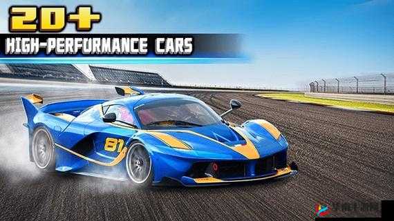 9.1 免费极速版国际服：带来极致体验的独特版本