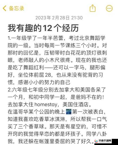 好兄弟租我老婆回家过年：一段令人震惊的特殊经历