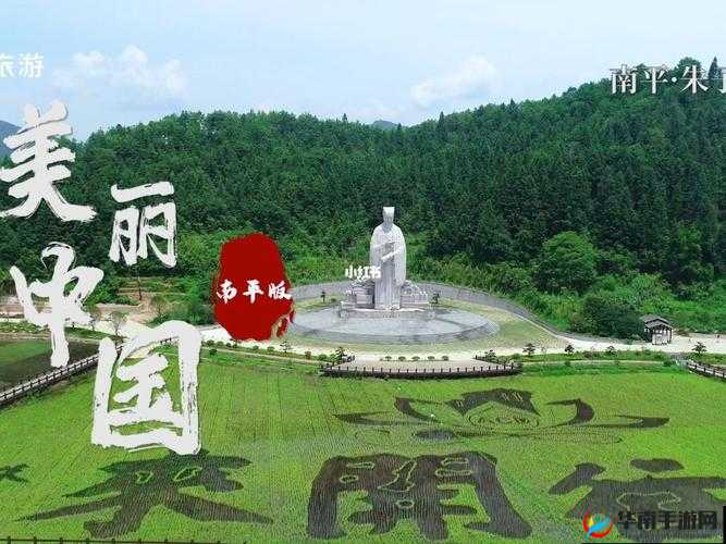 美丽中国：MV 中的锦绣河山与文化传承