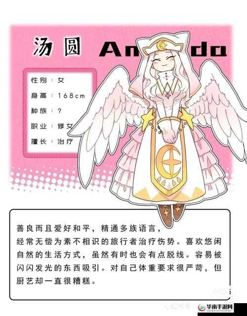 仙林踪 cosmetology 大陆：一个充满奇幻与美丽的神奇世界