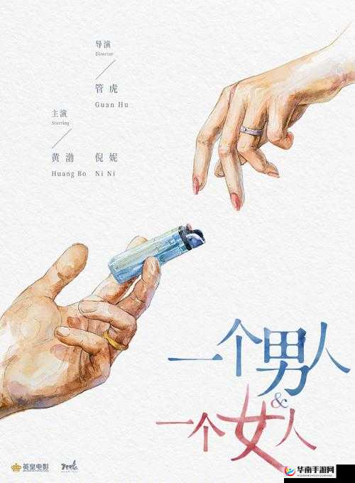 一个男人和一个女人的私密时刻：美女打开双腿，扒开屁股，男子在做什么？