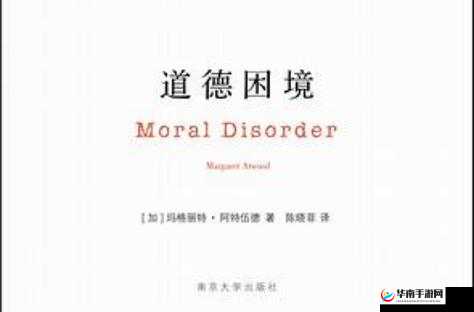 日产 a-a 区无线信息量过大备受争议：是资源丰富还是道德困境？