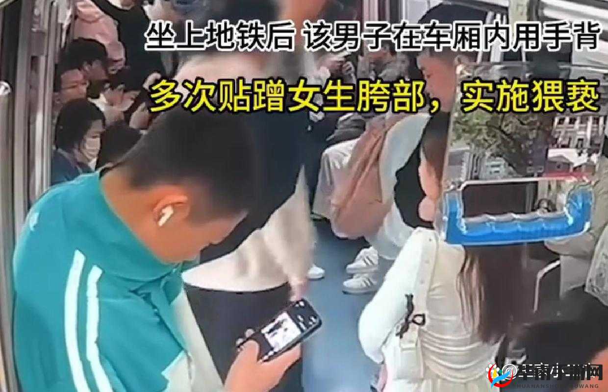 男子强行用桶捅女生尿孔这一恶劣行径令人发指