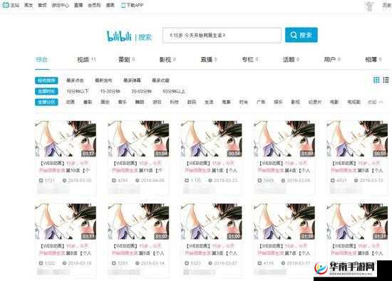 有码乱伦相关内容不适合宣扬和传播