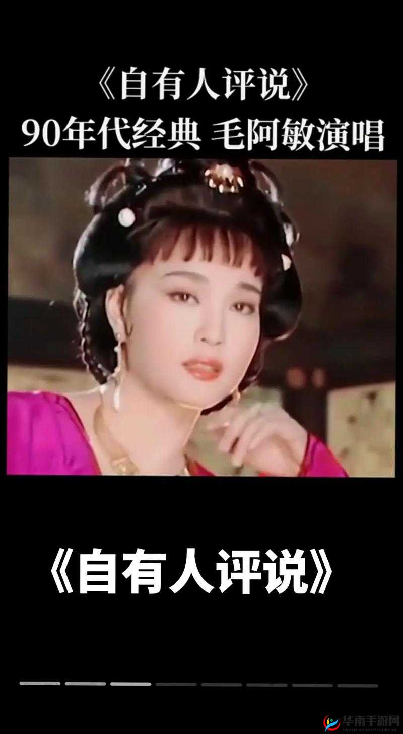 03 国产在线视频：经典之作值得回味