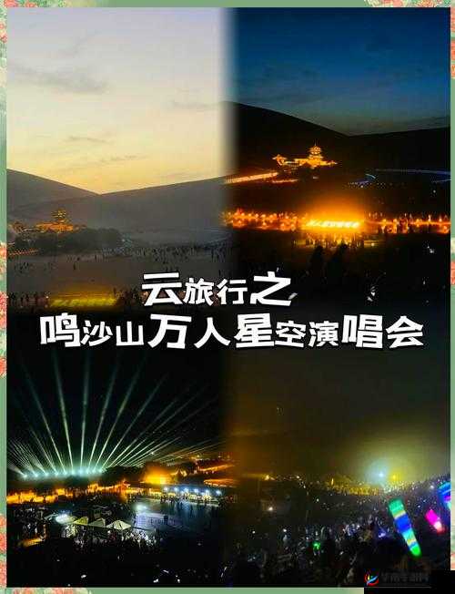 星空天美 MV 在线看：一场视觉与听觉的盛宴