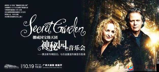 带你走进幼儿 HIPHOP 仙踪林 B 网，探索神秘的音乐世界