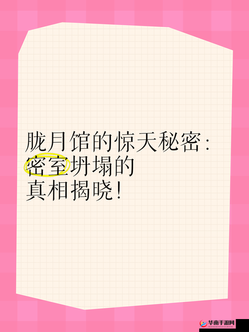 爆料什么：那些不为人知的惊天秘密与背后真相