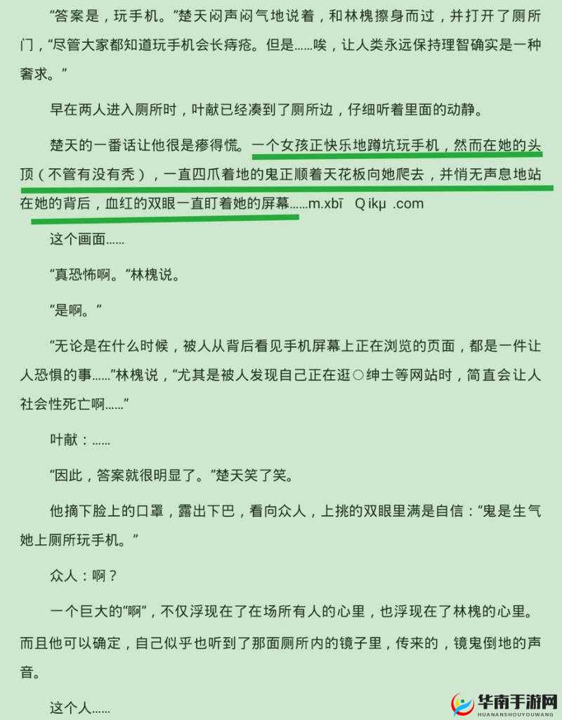 m 大无限流 npc 训练营 CP 是真的很好嗑呀
