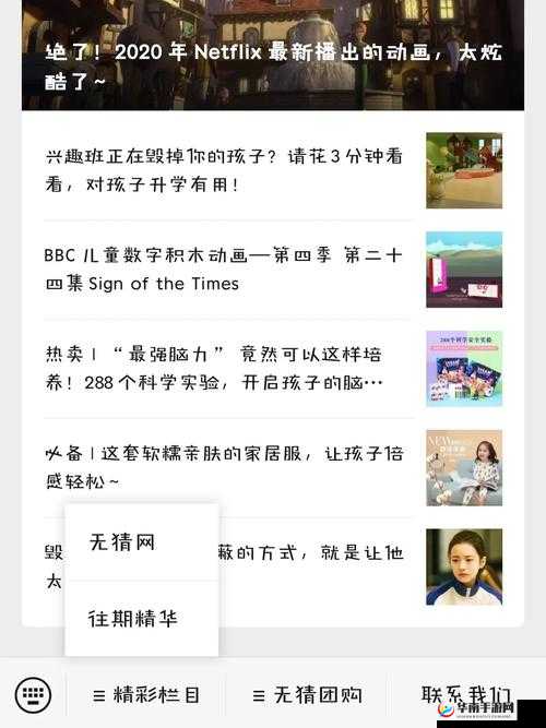 91 免费资源网站入口：海量优质资源等您来探索