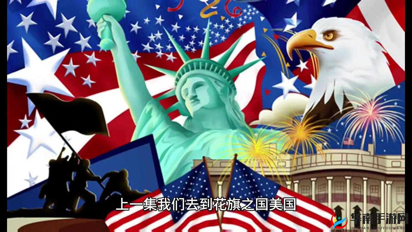 日韩欧美，引领全球文化潮流：探索多元魅力，尽在当下