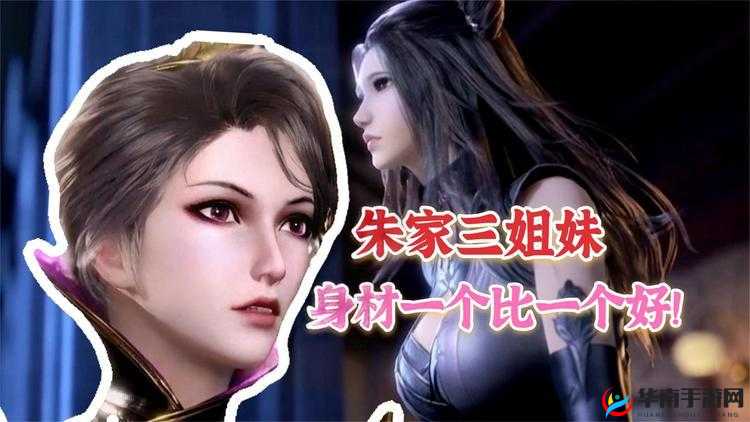 斗罗大陆之邪恶计划：将朱竹清抓来进行繁殖后代