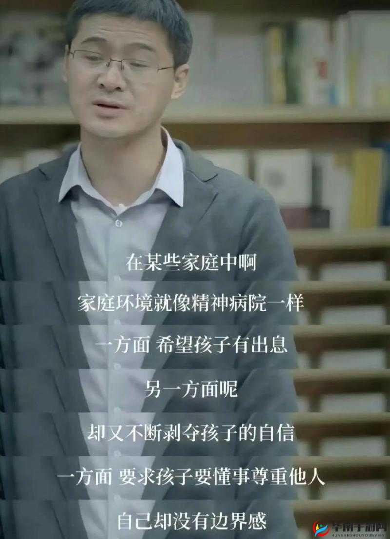 你与公公的感情纠葛，是否已经影响到了家庭关系？