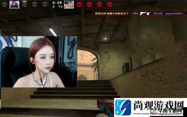 暴躁少女零九 csgo：枪神之路