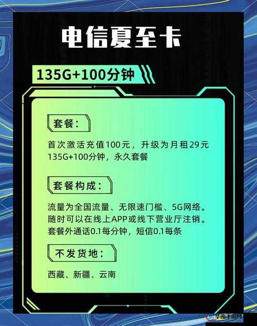 b 站推广网站 2024：开启全新网络之旅畅享精彩内容