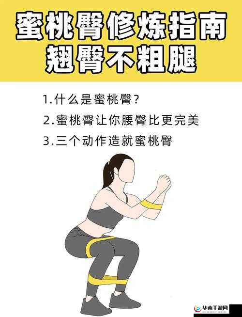 用可乐操用力操打造完美身材，你值得拥有