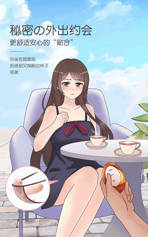 极品销售客服上班时竟用跳蛋自慰引发的职场伦理争议