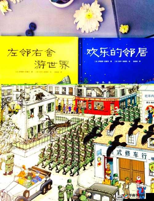 大地资源网中文第五页：探索未知的宝藏