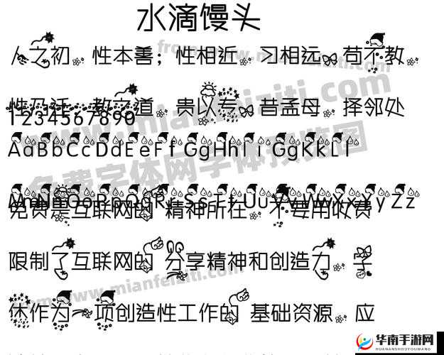 水滴型与馒头型在外观、特性上的区别究竟为何