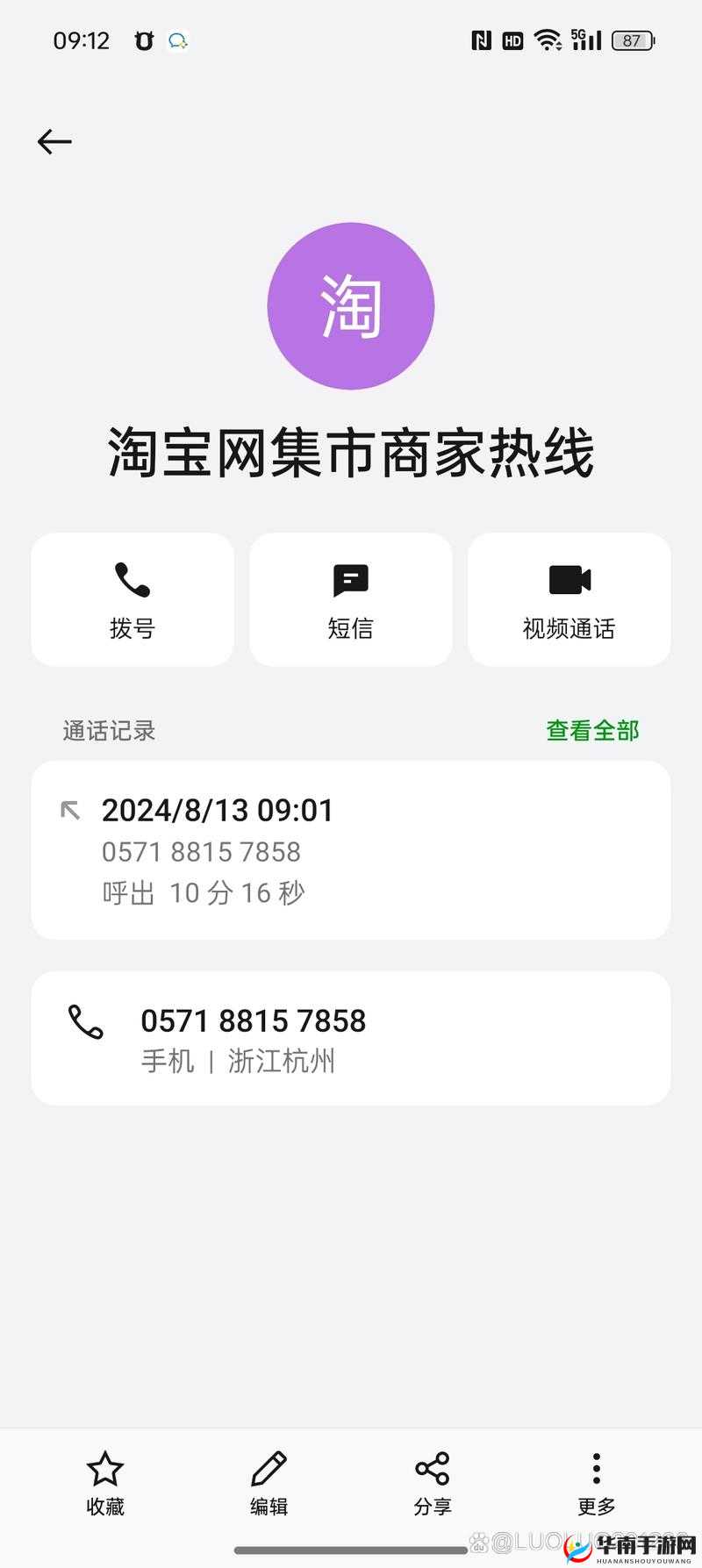 关于扣逼软件引发的一系列相关探讨