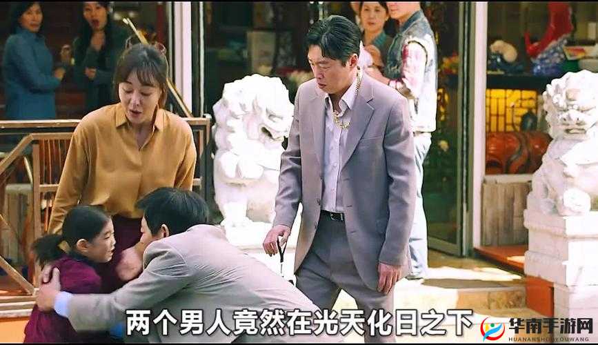 开船父子：超越血缘的羁绊