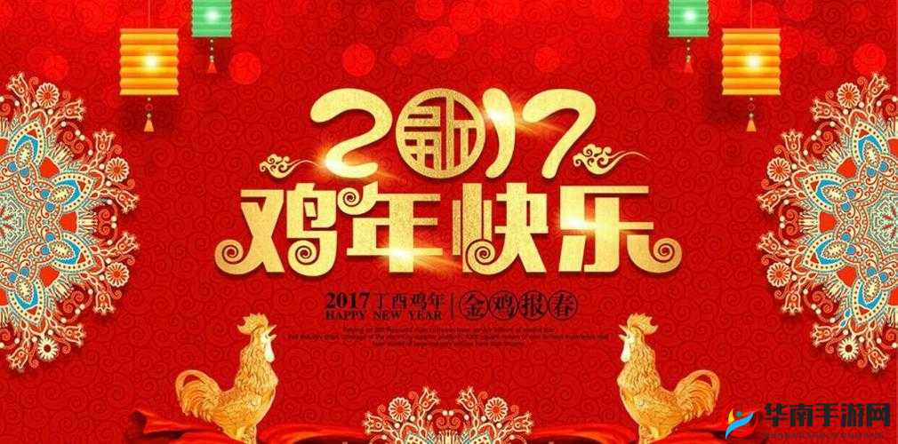 父母全家儿女大联欢：一场温馨欢乐的家族盛宴小说阅读