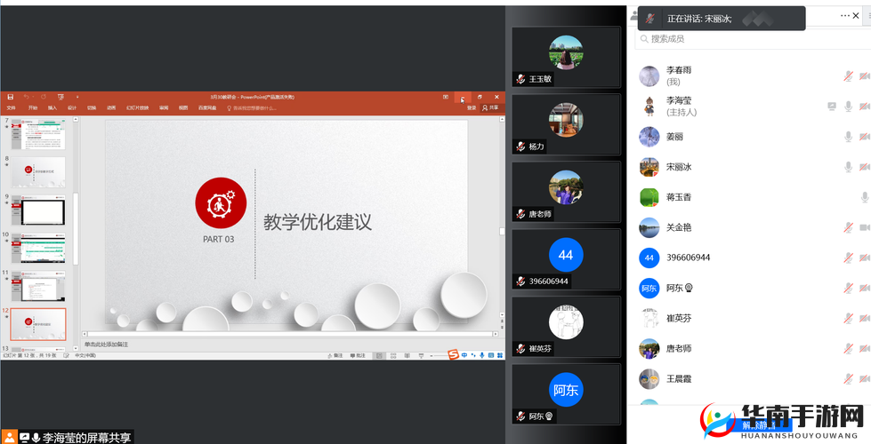 Zoomcloudmeetings：高效便捷的云端会议平台