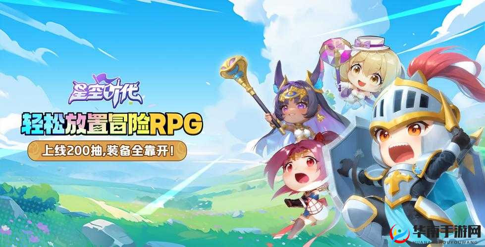 星空时代资源怎么找：详细方法与技巧全解析