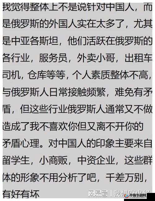 俄罗斯人又更又租宣布免除会员引发的一系列影响及思考