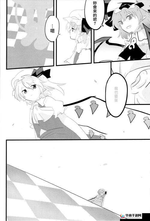 奈斯漫画旧版本：带你重温经典的二次元世界之旅