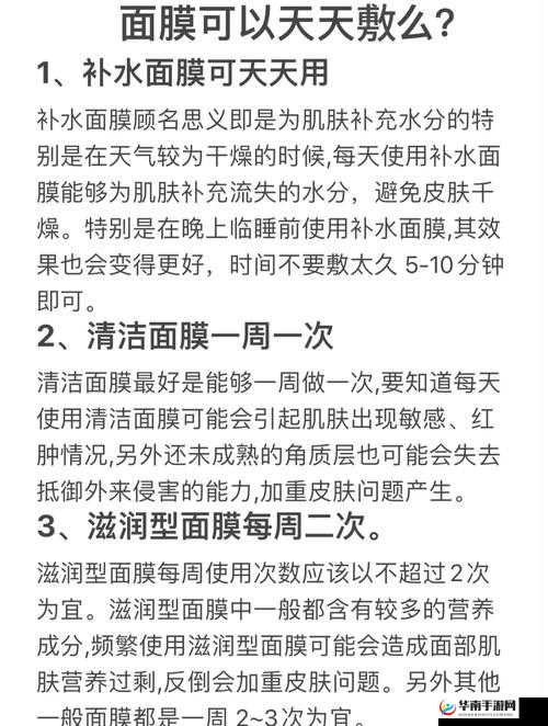 一边敷面膜一边燥 60 分钟？这样做好吗