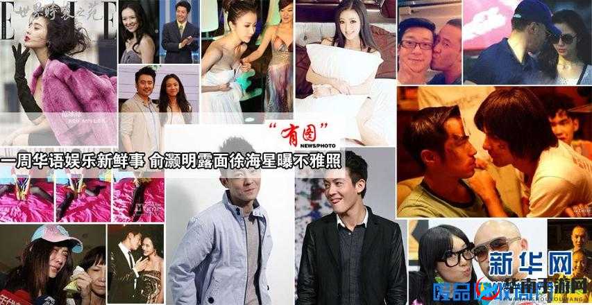 某娱乐明星八卦大揭秘：那些不为人知的精彩故事