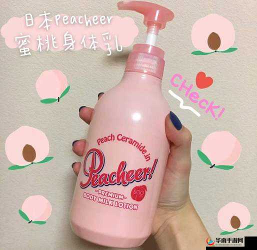 日本水蜜桃身体乳图片大全：全方位展示肌肤呵护之美